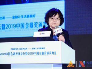 国务院发展研究中心金融研究所原所长张承惠：新一轮金融开放需要建立改革新范式