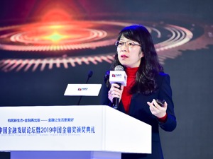 华夏基金总经理李一梅：公募基金是能力者，具备核心优势（附演讲全文）