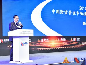 西南财大信托与理财研究所所长翟立宏：财富管理各类机构发展战略有三个共性