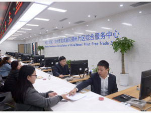 2019年版负面清单减少20事项，放开养老机构设立等许可，将严格落实“全国一张清单”“单外无单”
