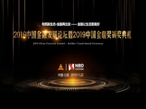 2019中国金鼎奖张榜 | 八大类奖项，点击查看