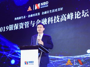邯郸银行董事长郑志瑛：改变银行治理的“三会一层”崇拜，发扬“店小二”服务精神