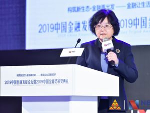国研中心金融研究所原所长张承惠：新一轮金融开放呼唤深化中国金融改革