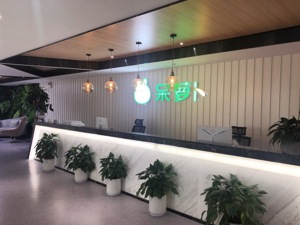 获6.3亿元融资后不到半年 社区生鲜电商呆萝卜资金告急