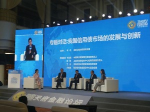 聚焦90万亿市场规模 2019天府金融论坛债券资本市场峰会在成都举行