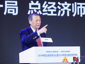 国务院参事室特约研究员姚景源：建议明年加大工业投资 通过金融杠杆支持技改