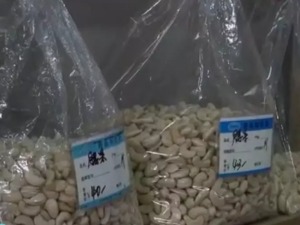 案值37亿元，特大坚果走私案！部分来自疫区、黄曲霉素超标！最后竟生产成品牌坚果…
