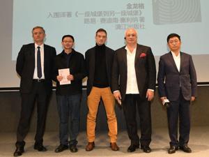 3名翻译家获第11届傅雷翻译奖  译者也是“摆渡人”