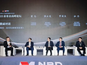 指数投资大年！基金费率是否还有下降空间？下一个爆发点在哪里？这群大佬都说清楚了
