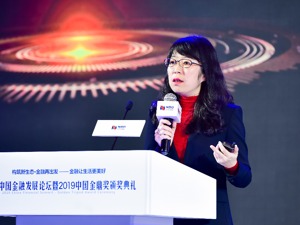华夏基金总经理李一梅：资管机构面临四大基础性变化 公募基金依然具备核心优势