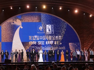 《红海行动》《地久天长》等影片主创获金鸡大奖 背后资方赢家均是博纳影业