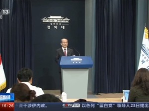 日韩外长同意争取下月实现两国首脑会谈