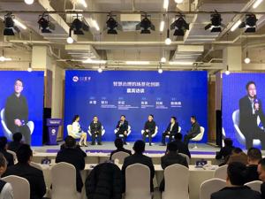 成都金牛区：用智慧手段推进社区发展治理新路径