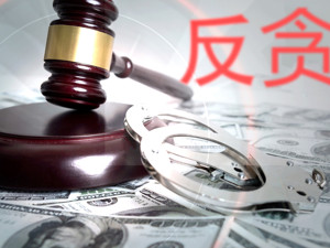 广西银保监局党委原副书记赵汝林被“双开”