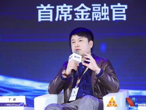 玖富数科集团高级副总裁丁遂：合规红线不可触碰  但其与企业发展并不对立