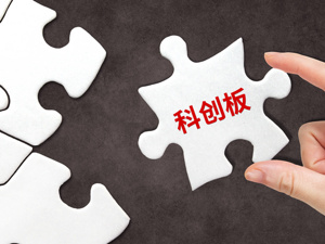 同行是冤家？安翰科技身陷专利纠纷，科创板审核终止