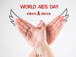 人民日报海外版：青少年防艾，教育须先行
