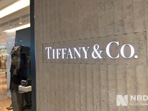 162亿美元！毛线球卖8万的美国奢侈品巨头，被欧洲首富买下了