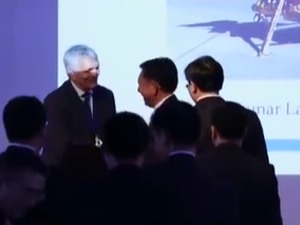 嫦娥四号任务团队获英国皇家航空学会2019年度团队金奖