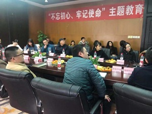 把握政策脉动 助力中小企业腾飞 ——国金证券举办专项宣讲会