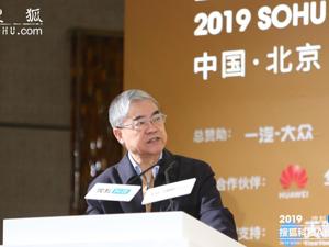 2019搜狐科技AI峰会开幕  AI主持人、5G+VR直播受“热捧”