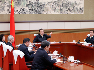 李克强主持召开研究部署"十四五"规划编制专题会议