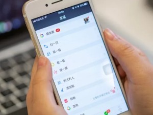 微信的新功能今天突然火了，什么样的人才会用？