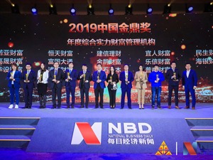 三度斩获金鼎奖！金鹊综合实力持续获认可