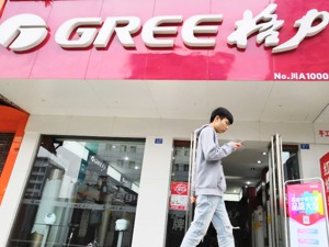 格力电器再掀“百亿大让利”活动 空调新一轮价格战箭在弦上 