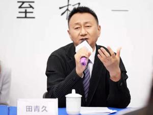 首款纯电动车2020年上市  田青久：一汽丰田将采取进攻销售策略