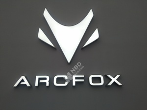 3亿元出售镇江公司49%股权 北汽ARCFOX项目进程加快