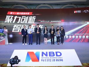 新锐力量丨全新奥迪Q8上市盛典、福特中国、大搜车、上汽大众、东风悦达起亚