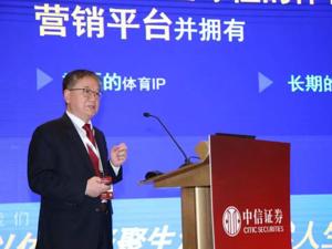 万达体育CEO杨恒明：立足顶级赛事资源，深耕国内市场