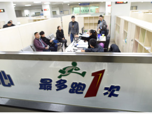国务院再为投资兴业破堵点解难题：进一步压减企业开办时间，明年底前实现增值税专用发票电子化