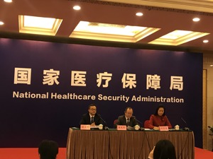 2019年国家医保谈判准入药品结果公布：150个谈判药品97个谈判成功   新增谈判成功药品价格平均降幅达60.7%