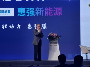 明天氢能董事长王朝云：氢能产业面临“三高三低”不利因素