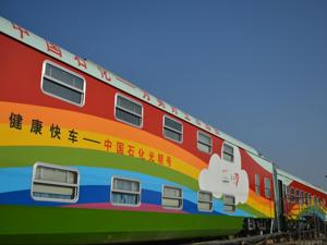 “中国石化光明号”健康快车开进甘肃定西 已免费救治1042名贫困白内障患者