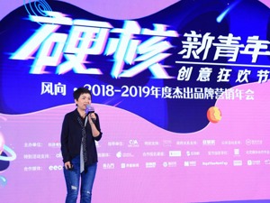 YOU成都给成都找到了专属色号 ——成都豆瓣红，2019中国最具创意之红