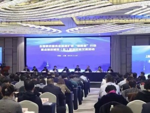 成都市成功入选家政服务业提质扩容 “领跑者”行动重点推进城市