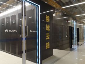 国产AI训练集群进入超算领域 明年算力规模将达1000P FLOPS
