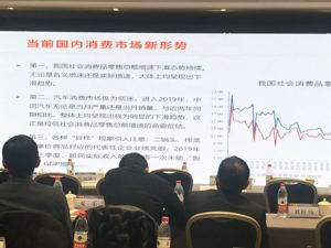 人均收入增速放缓引发消费下行？实物、服务、业态升级、下沉市场力挺消费升级