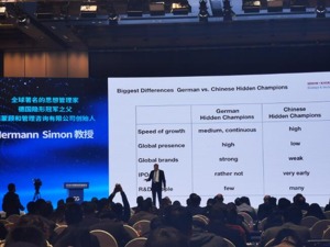 德国“隐形冠军之父”赫尔曼·西蒙：中国隐形冠军企业更偏爱在发展早期IPO