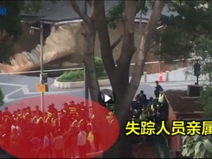 广州地铁施工区域坍塌致三人被困 广州地铁集团致歉