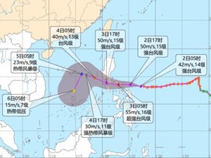 大风来了！台风“北冕”将影响我国南部海域