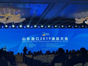 自贸区油品混兑调和将落地 山东港口计划一个月内实施