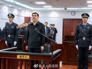 受贿7910万余元！国家发展和改革委员会原副主任、国家能源局原局长努尔·白克力一审被判无期徒刑