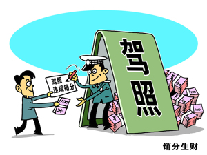 考驾照热降温：拿驾照几年用不上 一次培训数千元