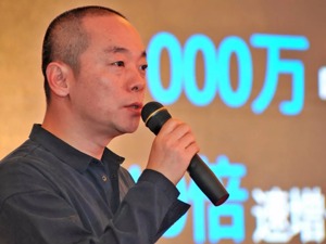 曾经市值400多亿的巨头，如今员工只剩10多人，还被拖欠工资！