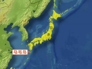 日本斥160亿日元给美军买小岛 当地居民强烈反对