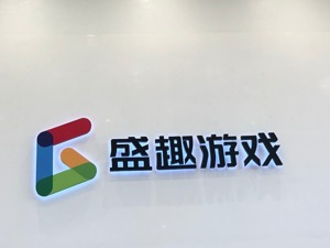 “港股游戏大王”和“A股游戏一哥”成功“续约” 